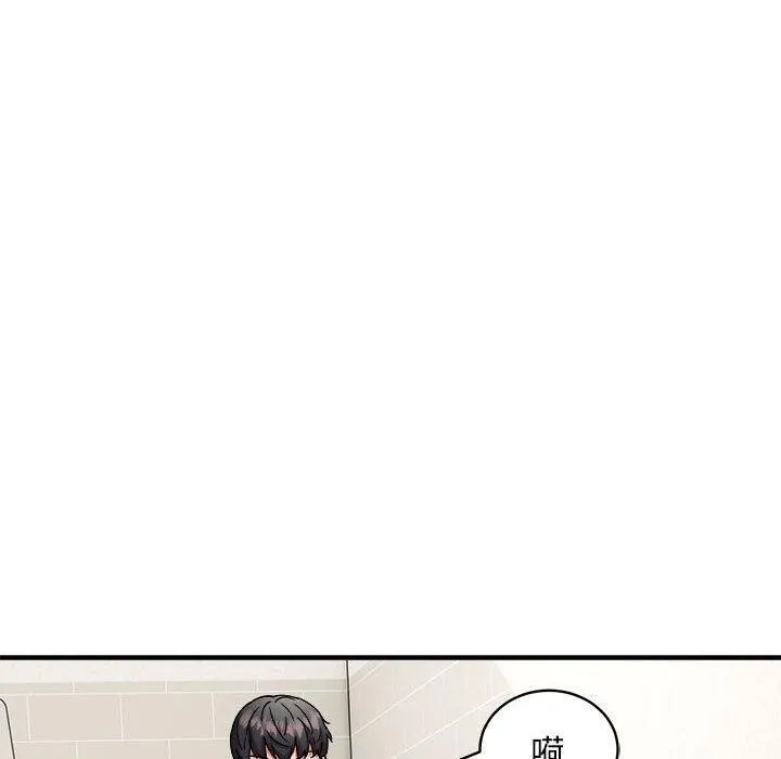 新都市外卖员第47話