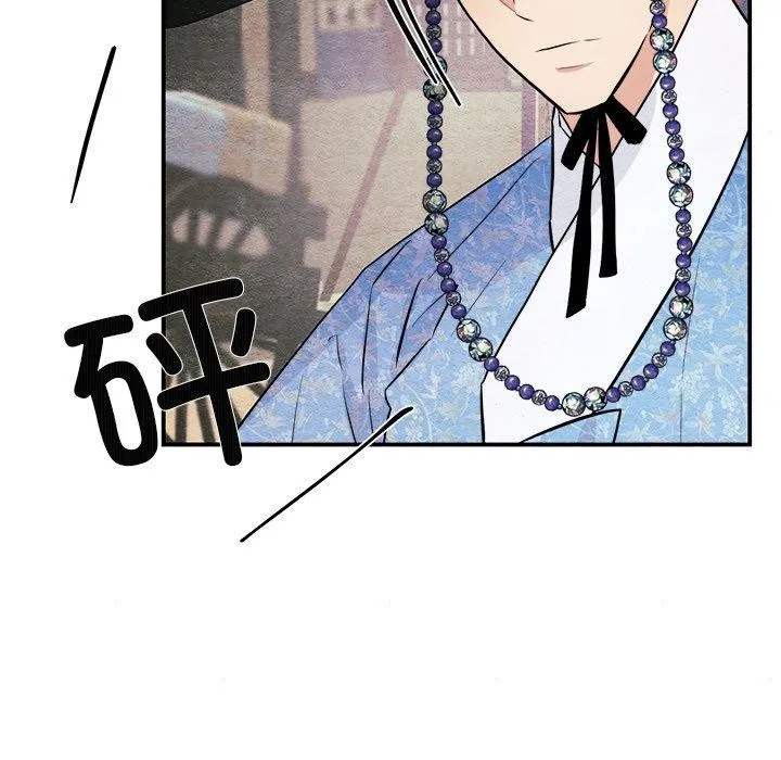 狂眼第63話