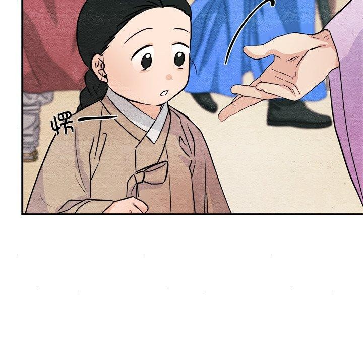 狂眼第63話
