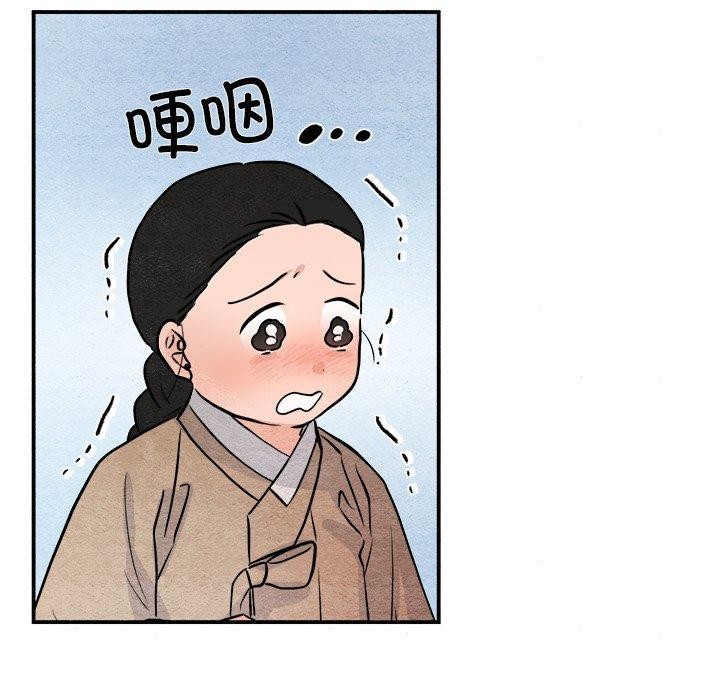 狂眼第63話