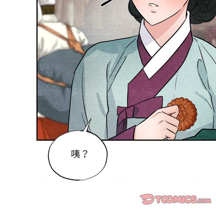 狂眼第63話