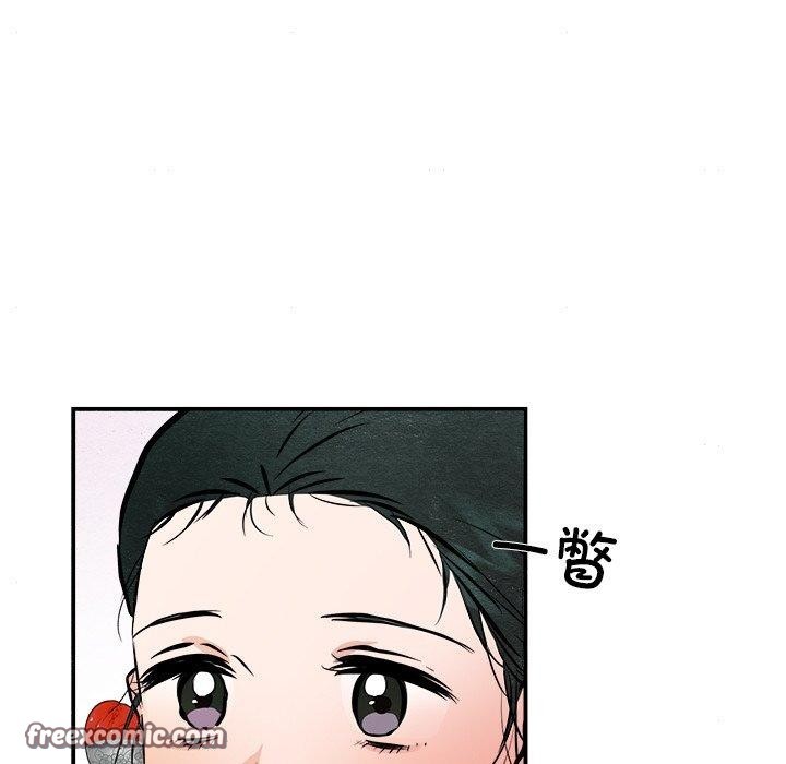 狂眼第63話