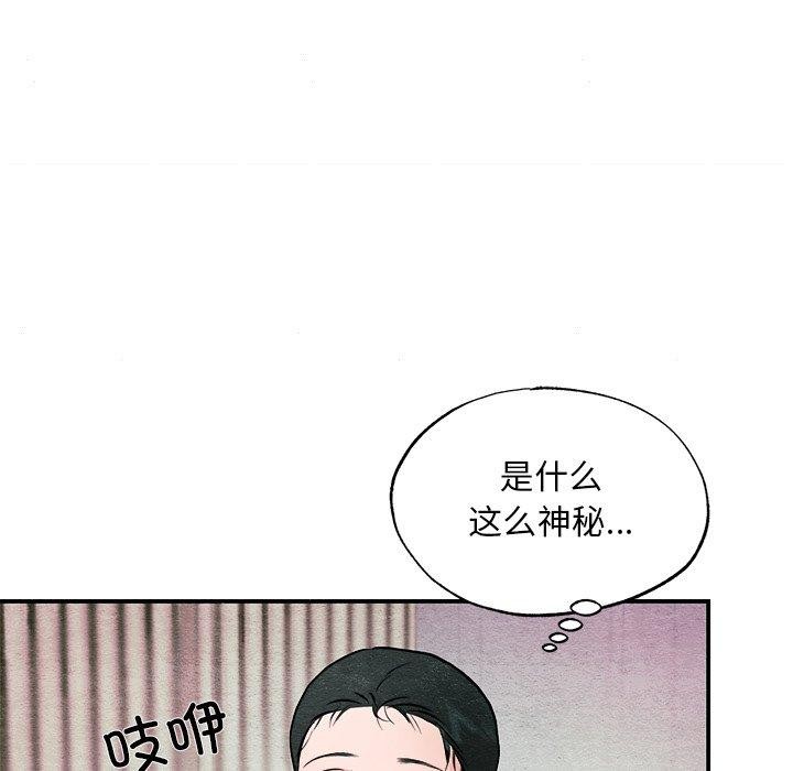 狂眼第63話