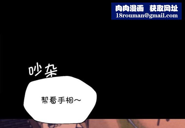 小姐第71話