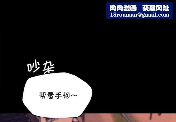 小姐第71話