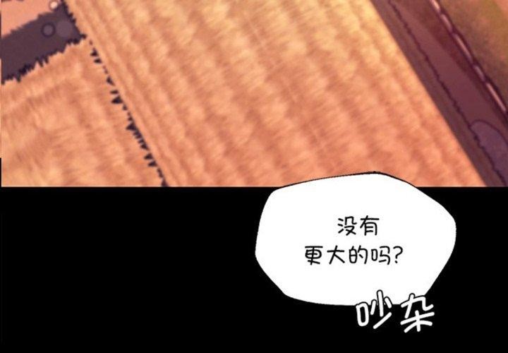 小姐第71話