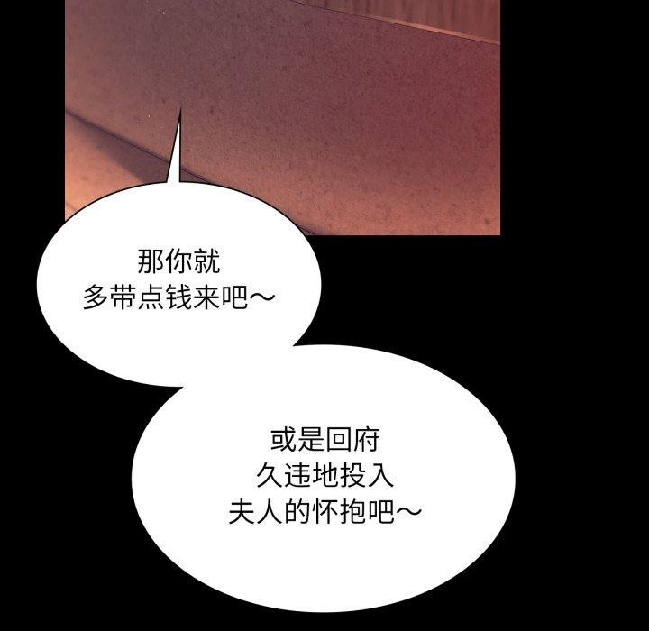 小姐第71話
