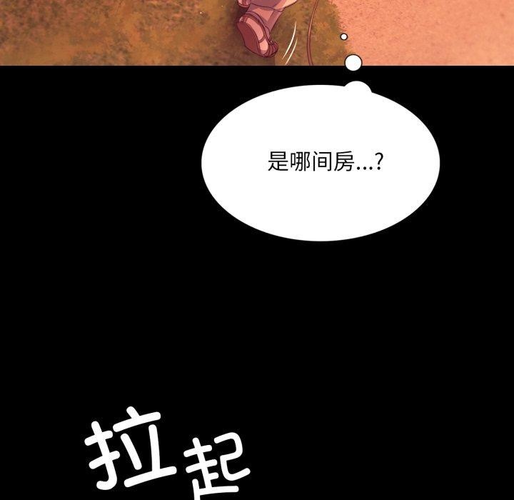 小姐第71話