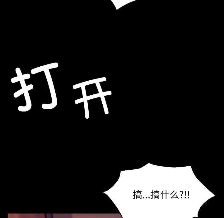 小姐第71話