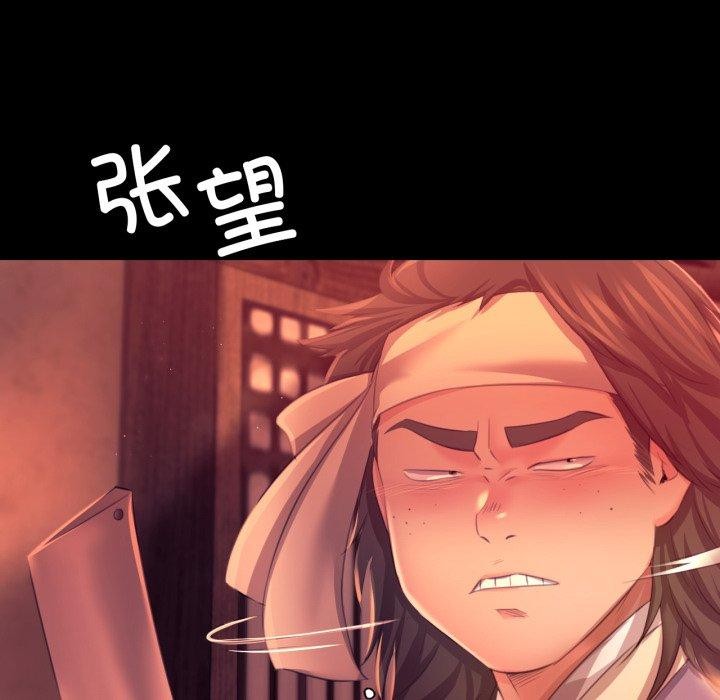 小姐第71話