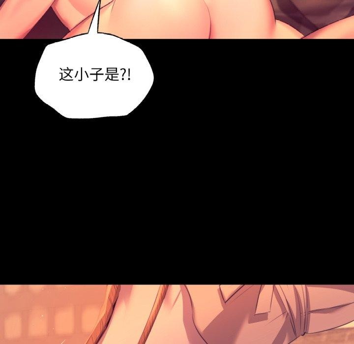小姐第71話