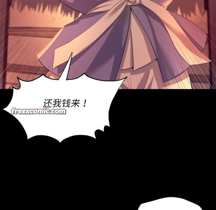 小姐第71話
