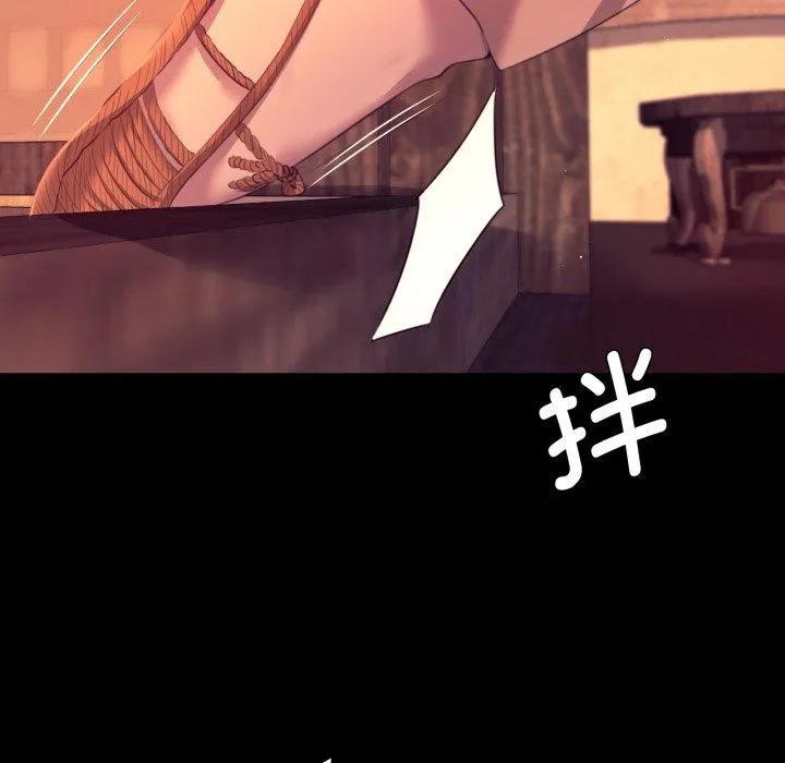 小姐第71話