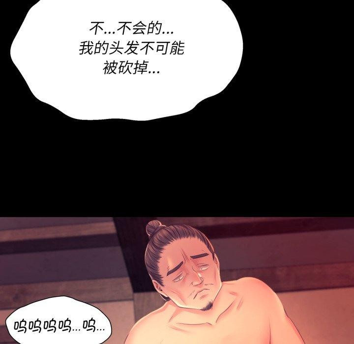 小姐第71話