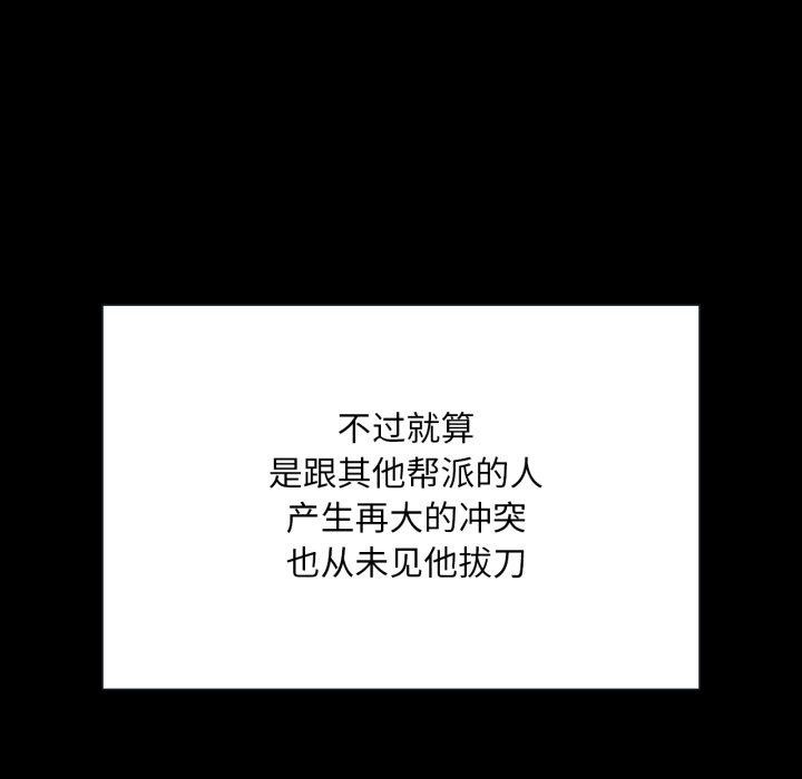 小姐第71話