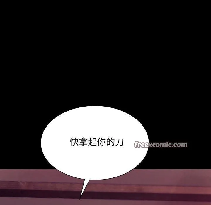 小姐第71話