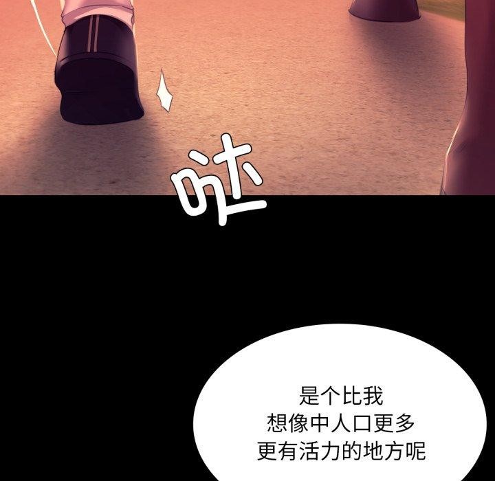 小姐第71話