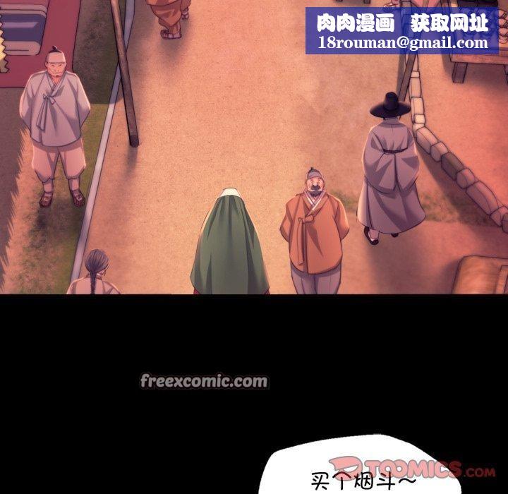 小姐第71話