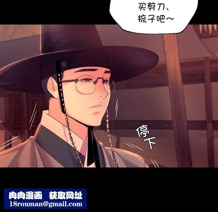 小姐第71話