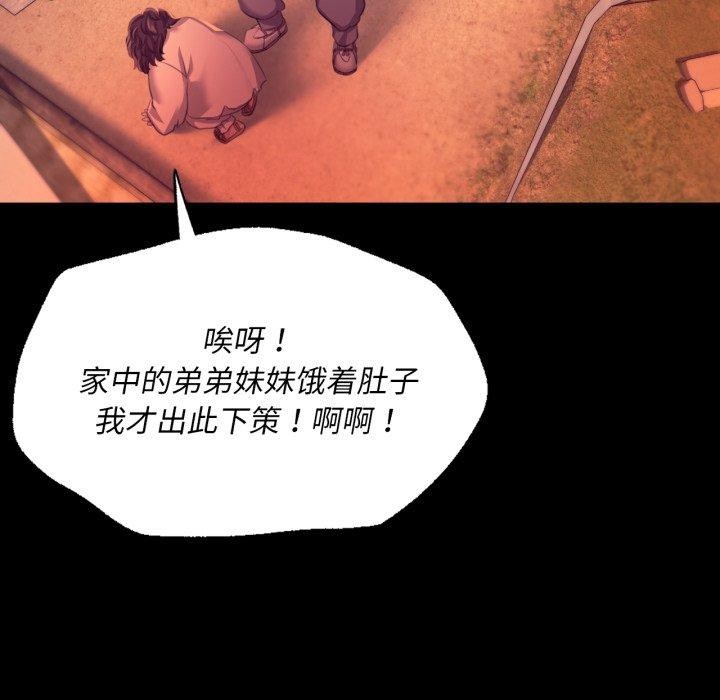 小姐第71話