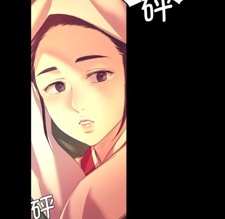 小姐第71話