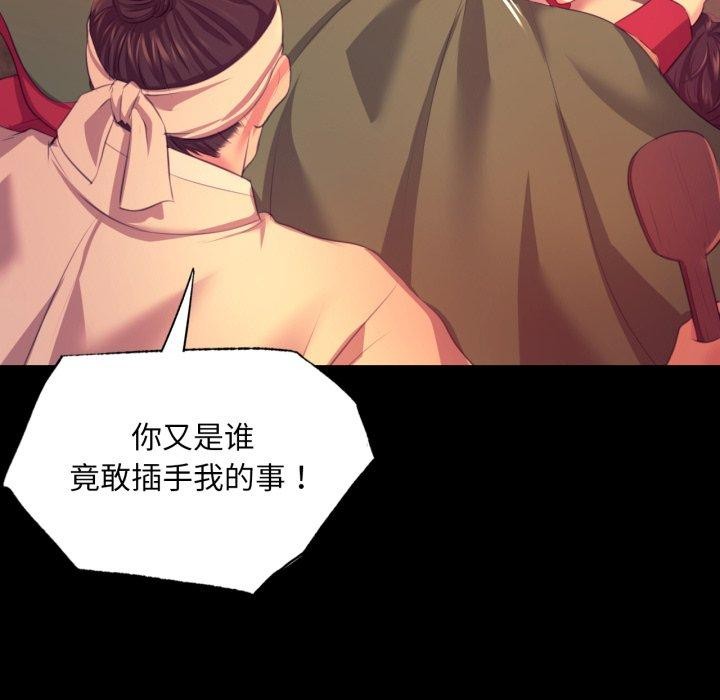 小姐第71話