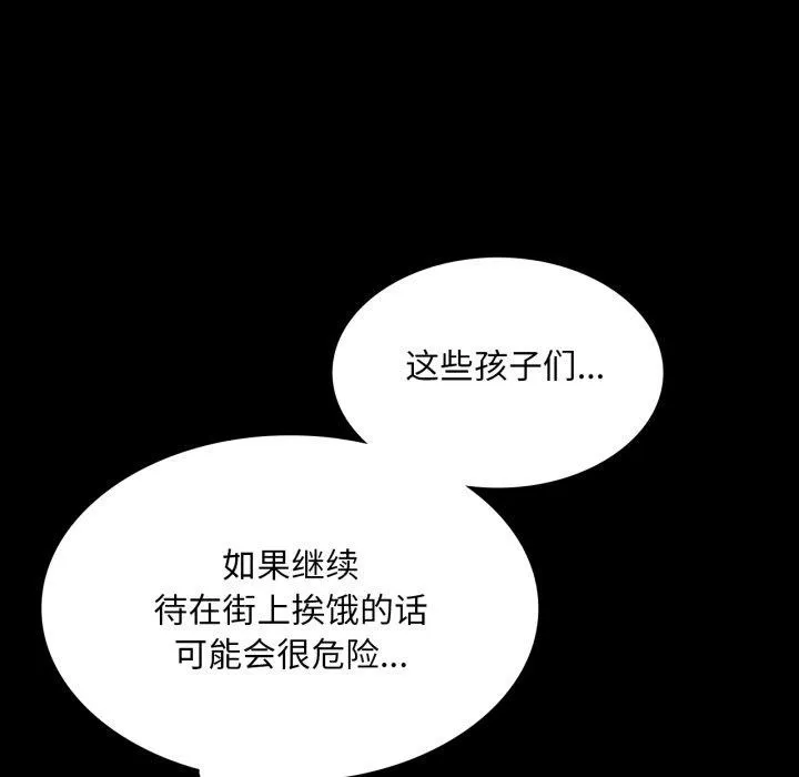 小姐第71話