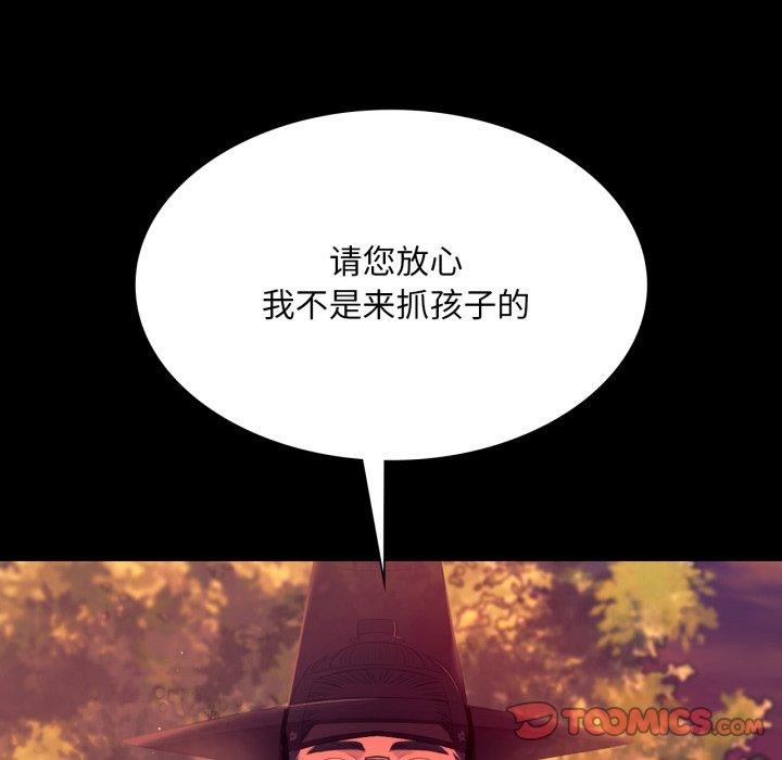 小姐第71話