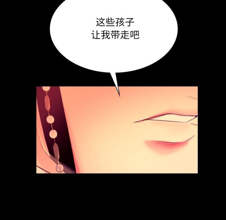 小姐第71話