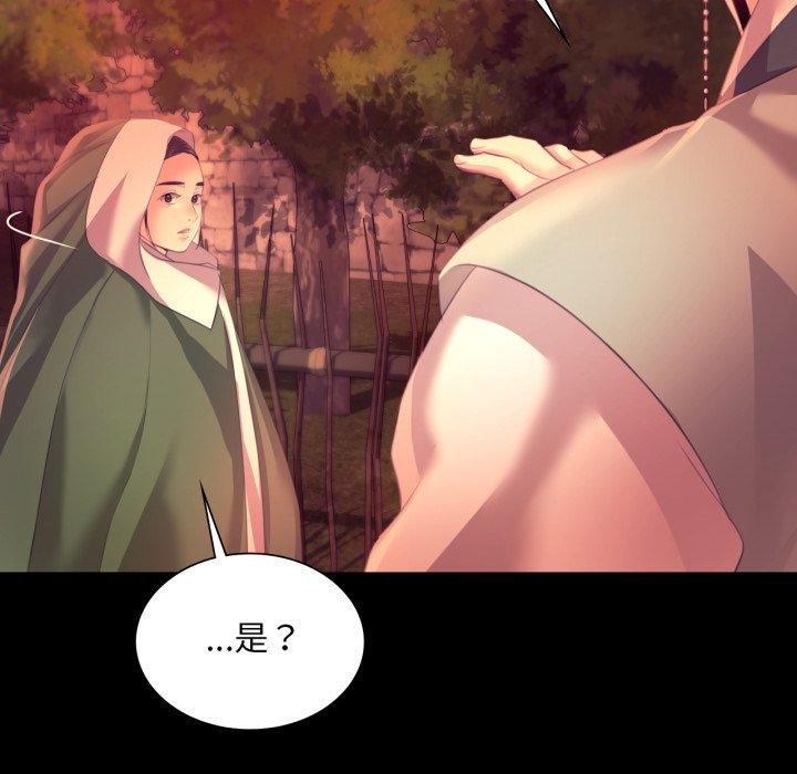 小姐第71話