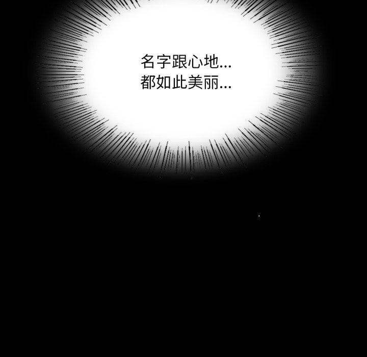 小姐第71話