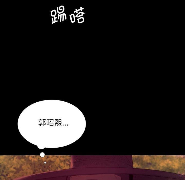 小姐第71話