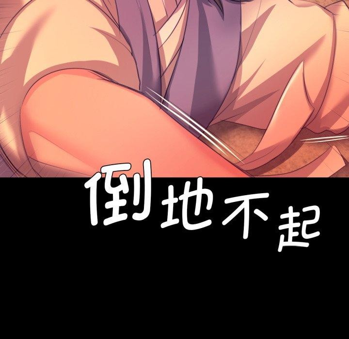小姐第71話