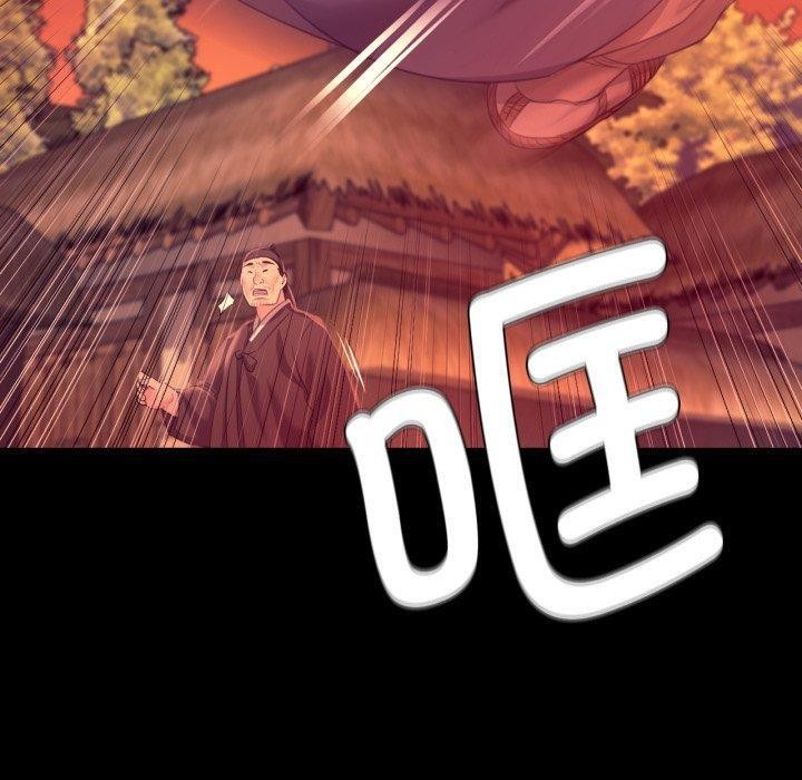 小姐第71話