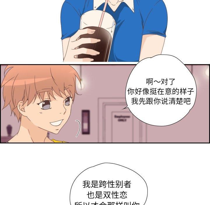纯洁之罪第4話