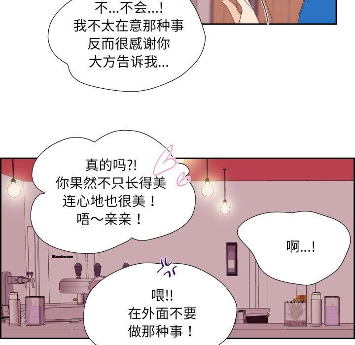 纯洁之罪第4話