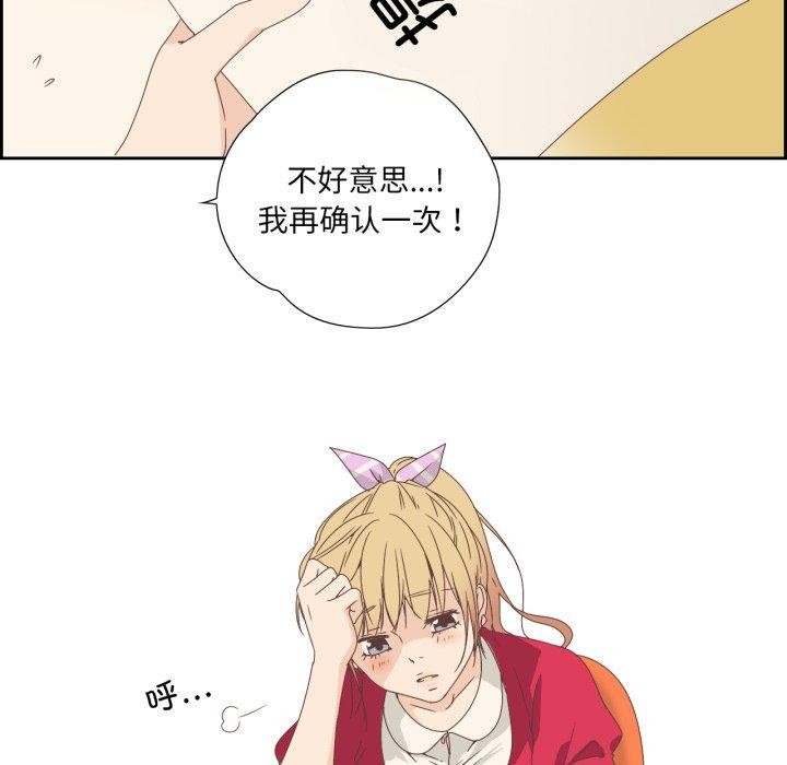 纯洁之罪第4話