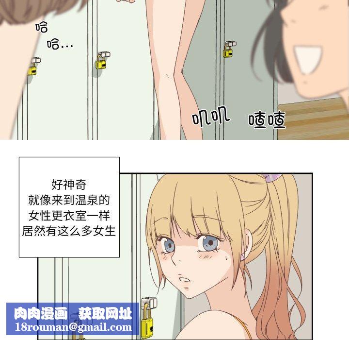 纯洁之罪第4話
