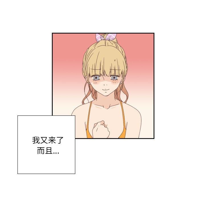 纯洁之罪第4話
