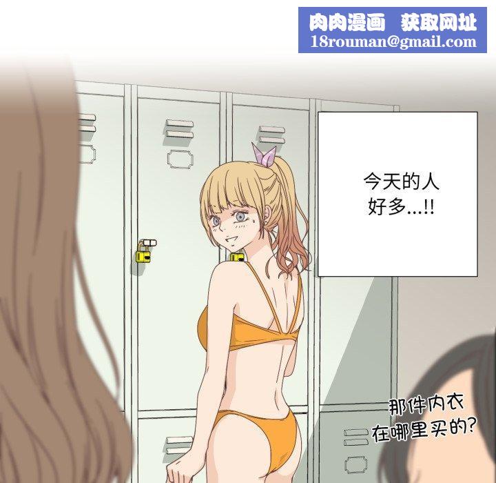 纯洁之罪第4話