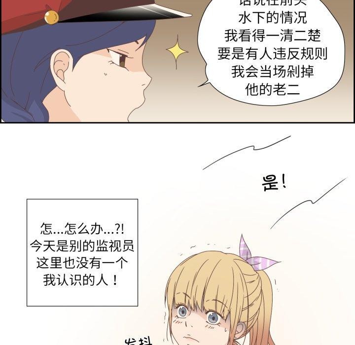 纯洁之罪第4話