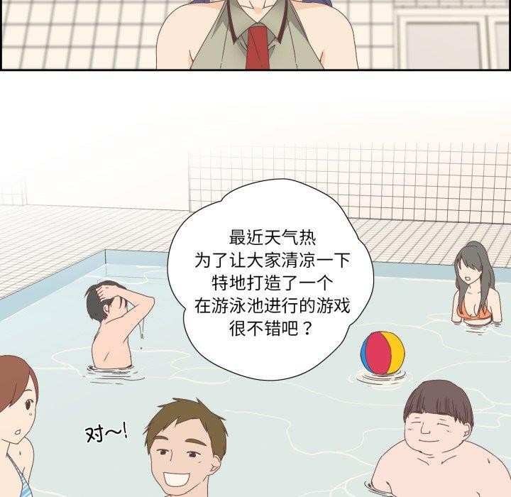纯洁之罪第4話