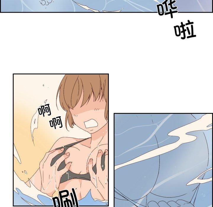 纯洁之罪第4話
