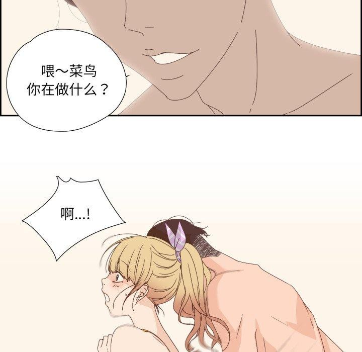 纯洁之罪第4話