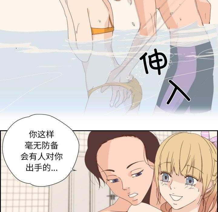 纯洁之罪第4話