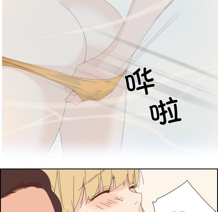 纯洁之罪第4話