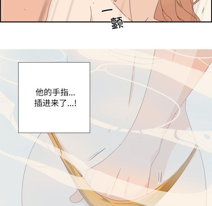 纯洁之罪第4話