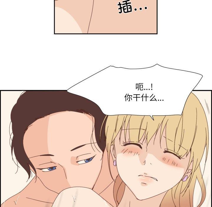 纯洁之罪第4話
