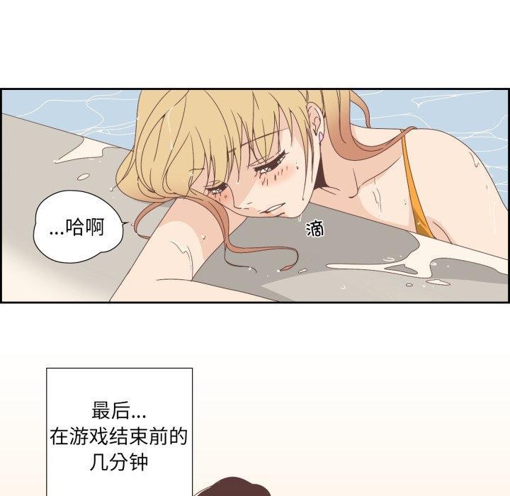 纯洁之罪第4話
