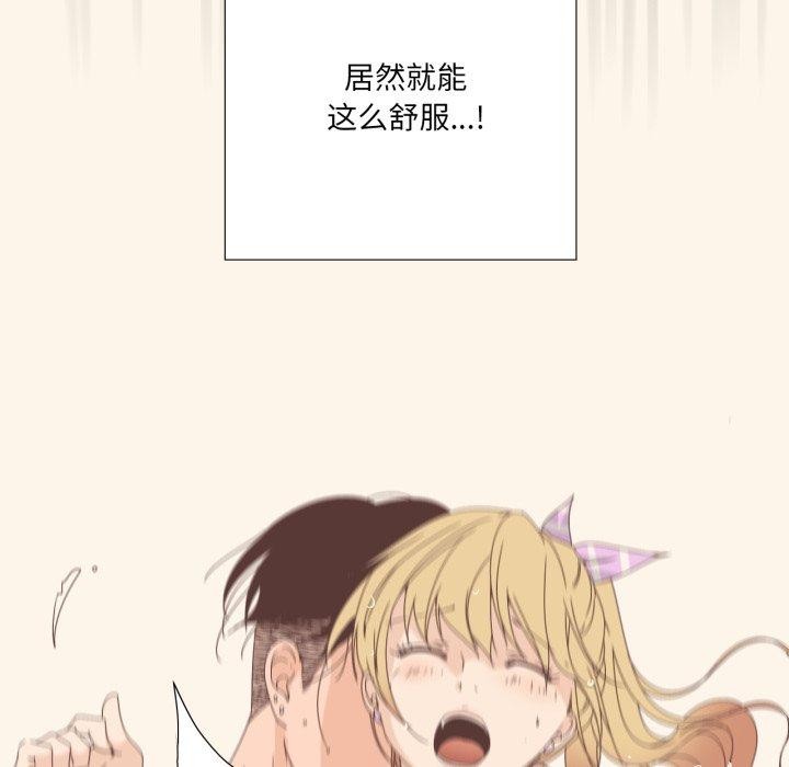 纯洁之罪第4話